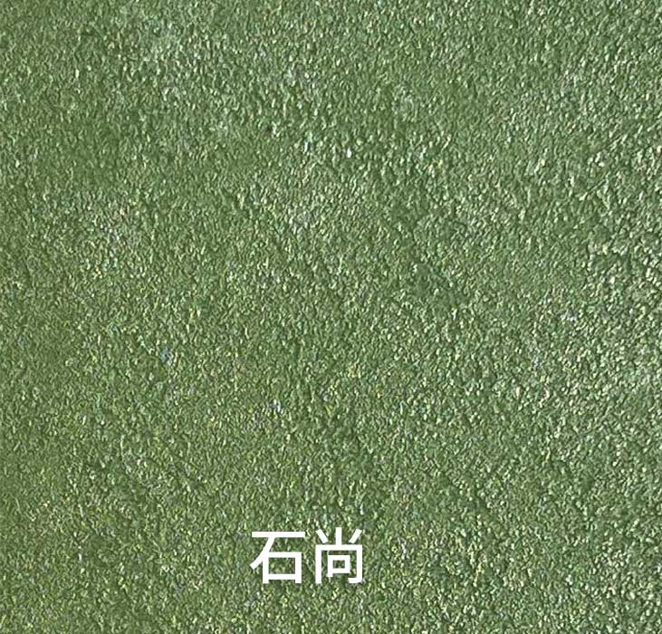 2025.1.14_15.14.50_8683