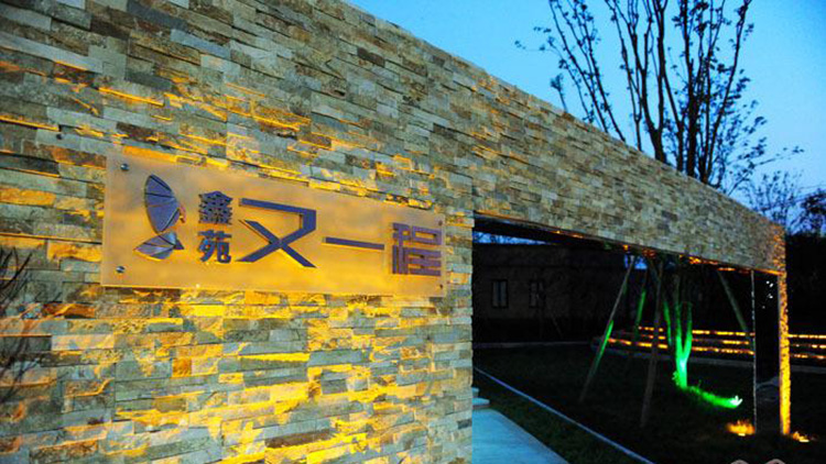 008PG国际(中国区)-官方网站