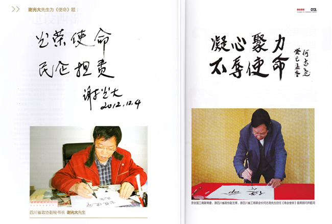 008PG国际(中国区)-官方网站