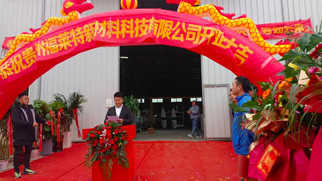 008PG国际(中国区)-官方网站