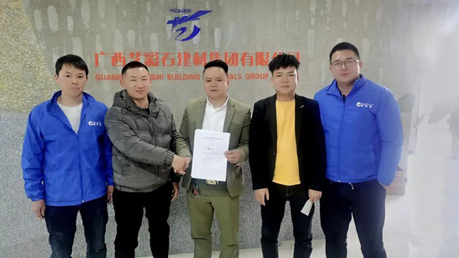 008PG国际(中国区)-官方网站