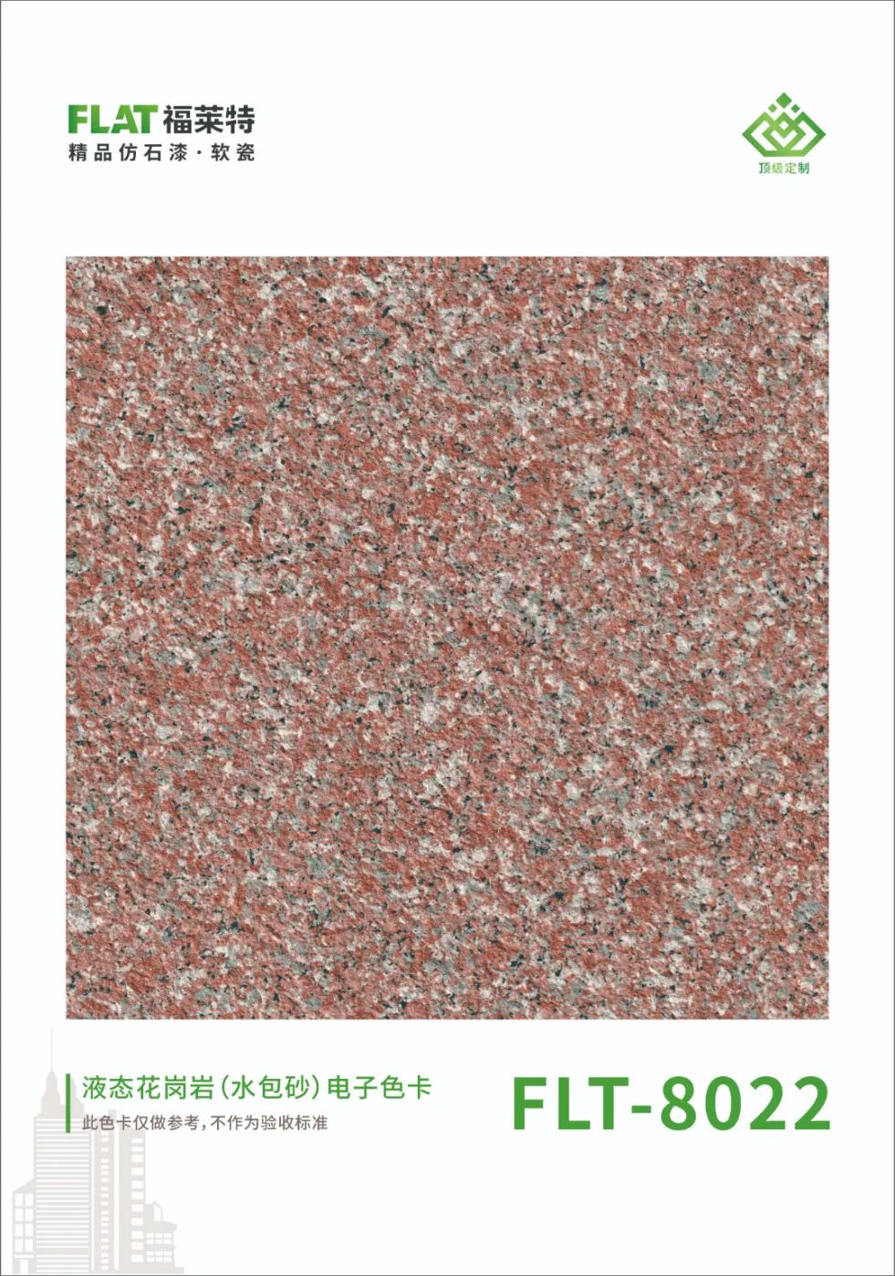 008PG国际(中国区)-官方网站