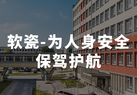 008PG国际(中国区)-官方网站