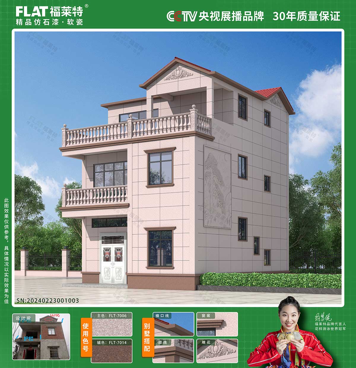 008PG国际(中国区)-官方网站