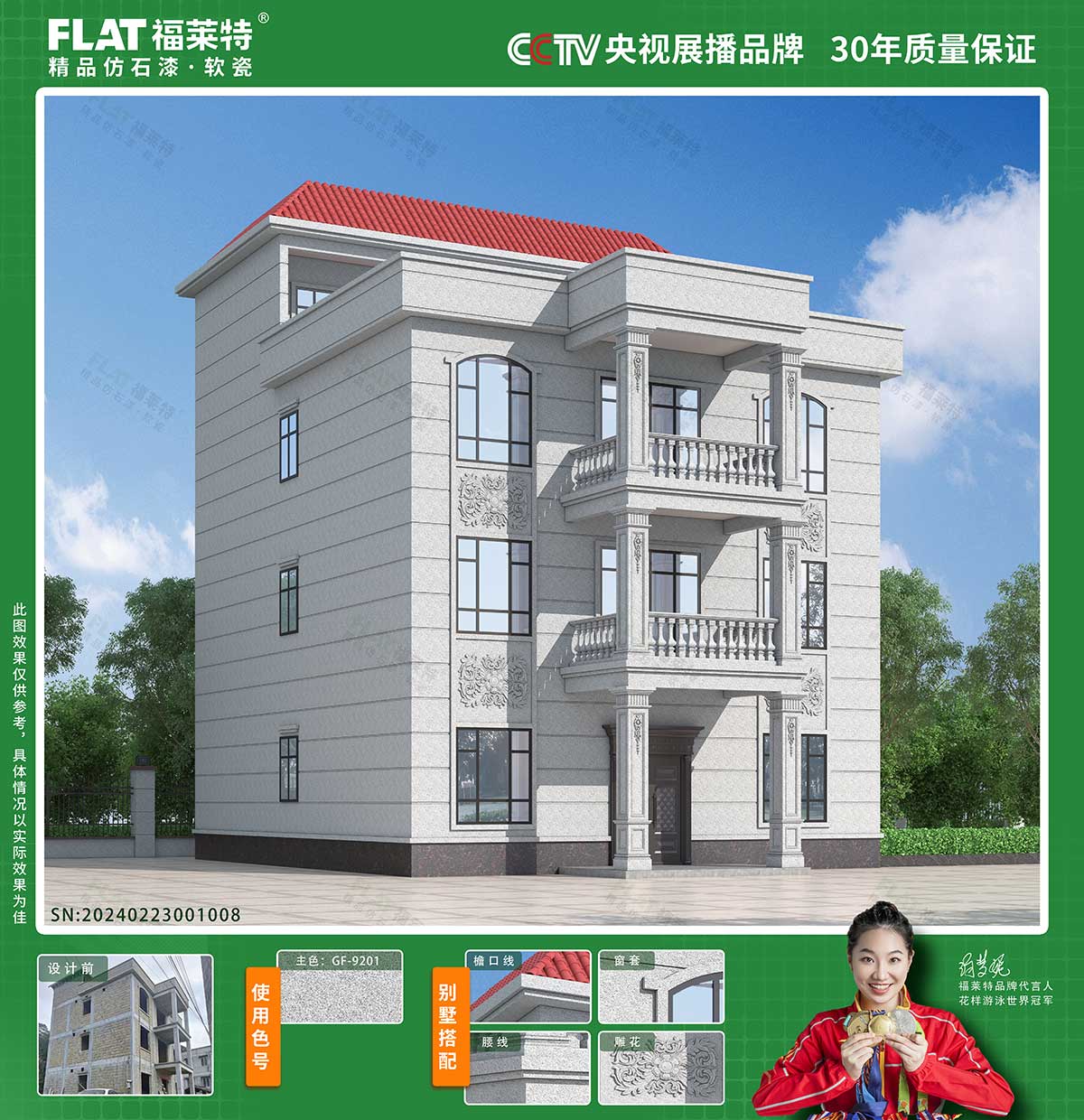 008PG国际(中国区)-官方网站