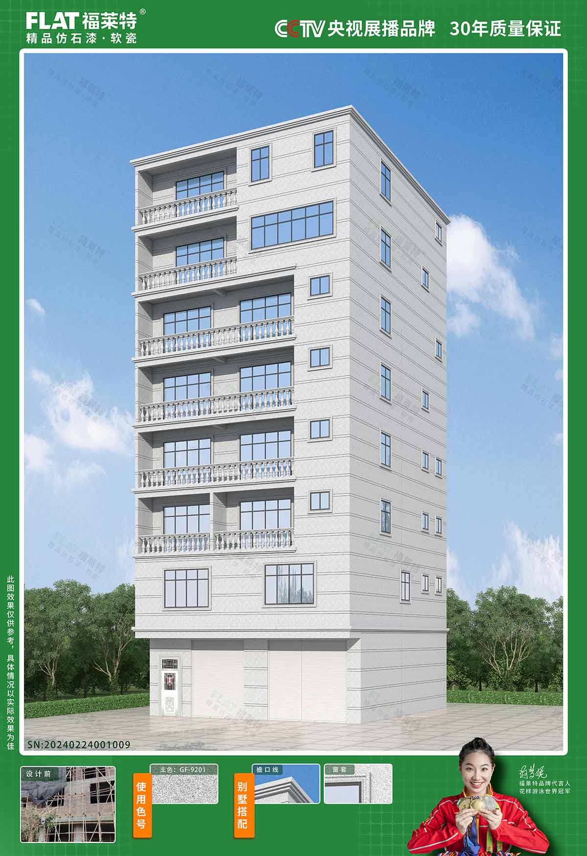 008PG国际(中国区)-官方网站