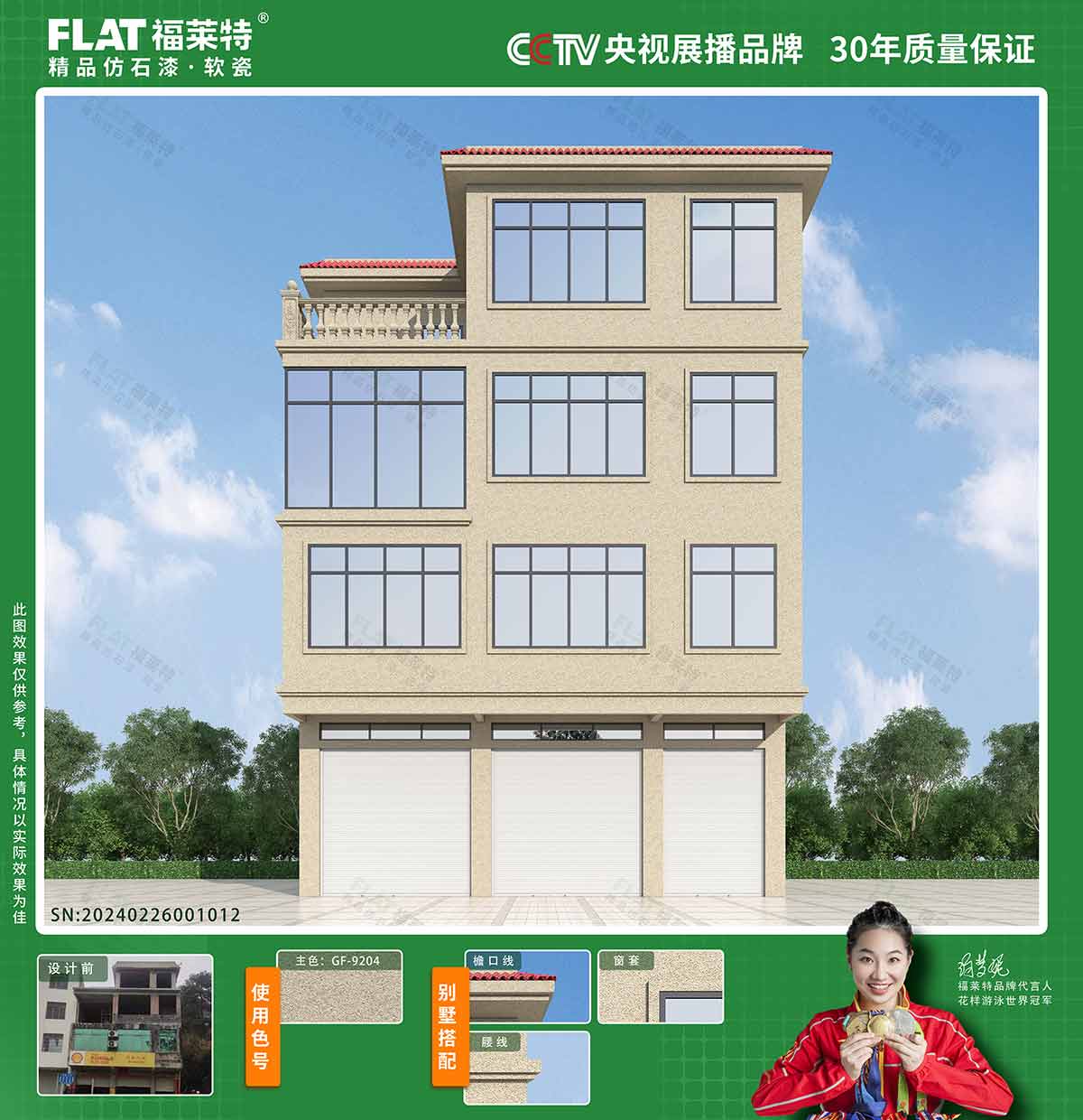 008PG国际(中国区)-官方网站