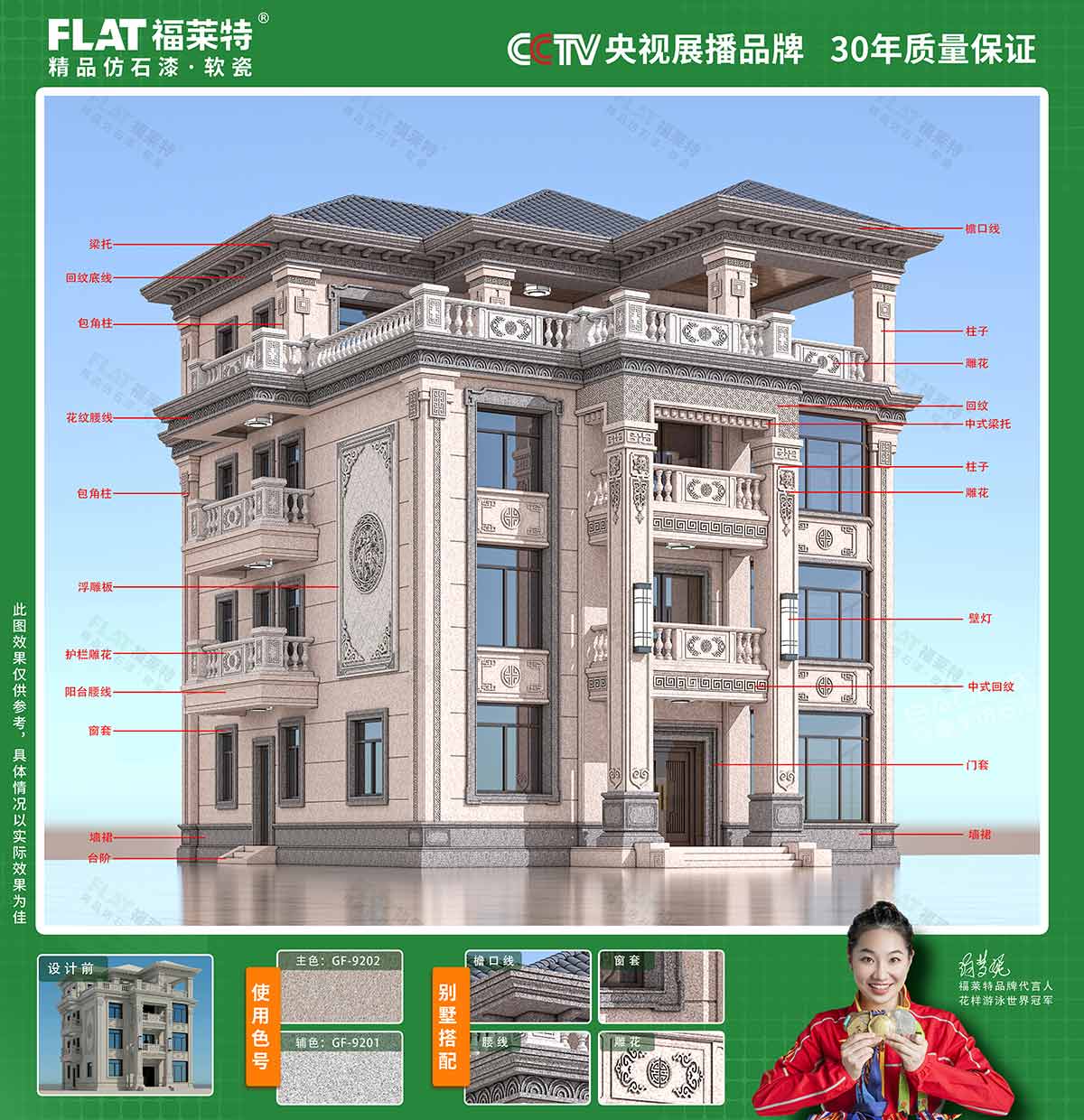 008PG国际(中国区)-官方网站