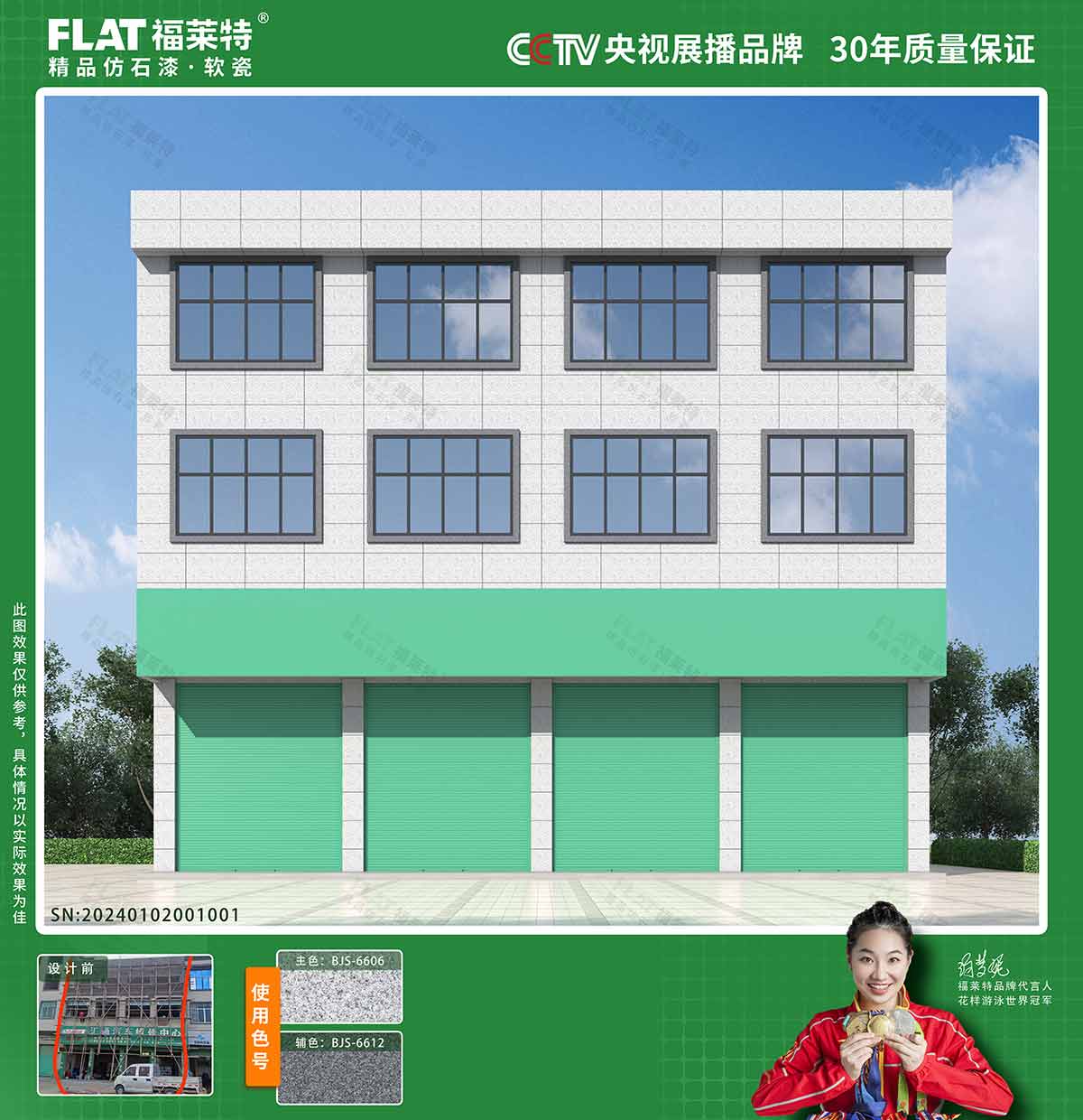 008PG国际(中国区)-官方网站