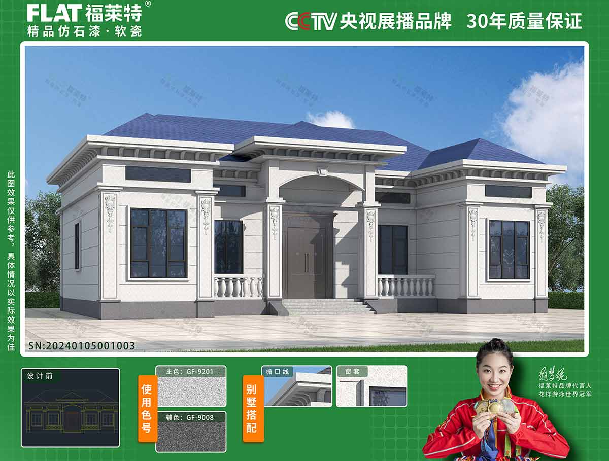 008PG国际(中国区)-官方网站