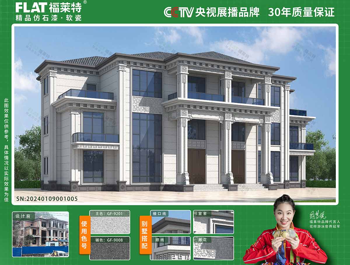 008PG国际(中国区)-官方网站