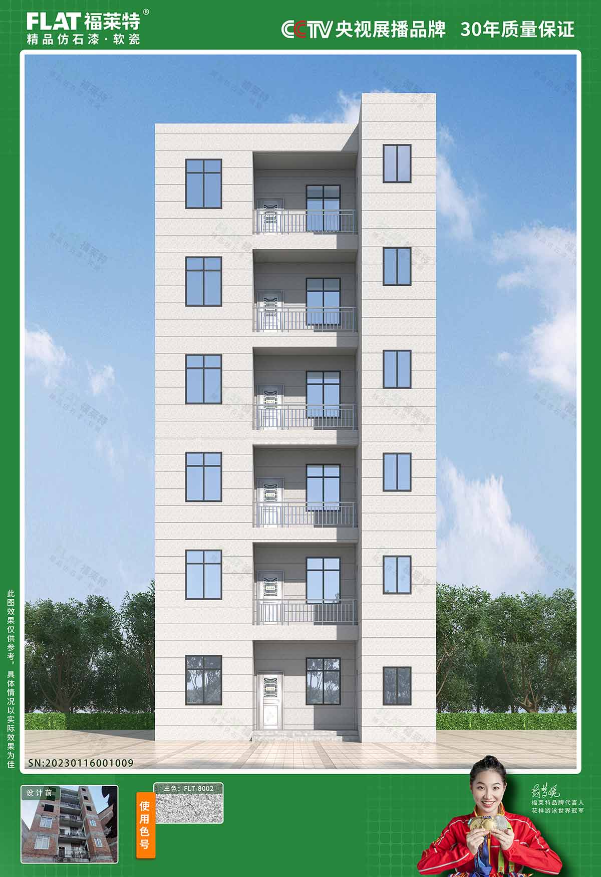 008PG国际(中国区)-官方网站