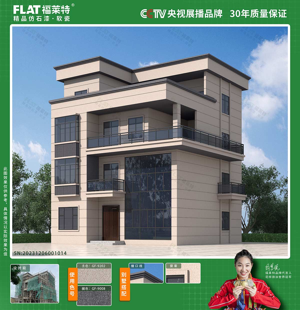 008PG国际(中国区)-官方网站