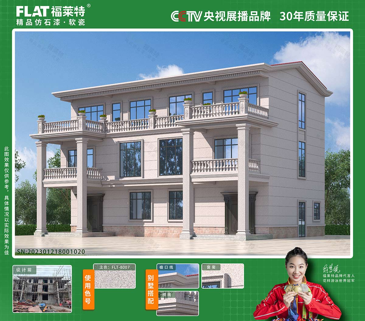 008PG国际(中国区)-官方网站