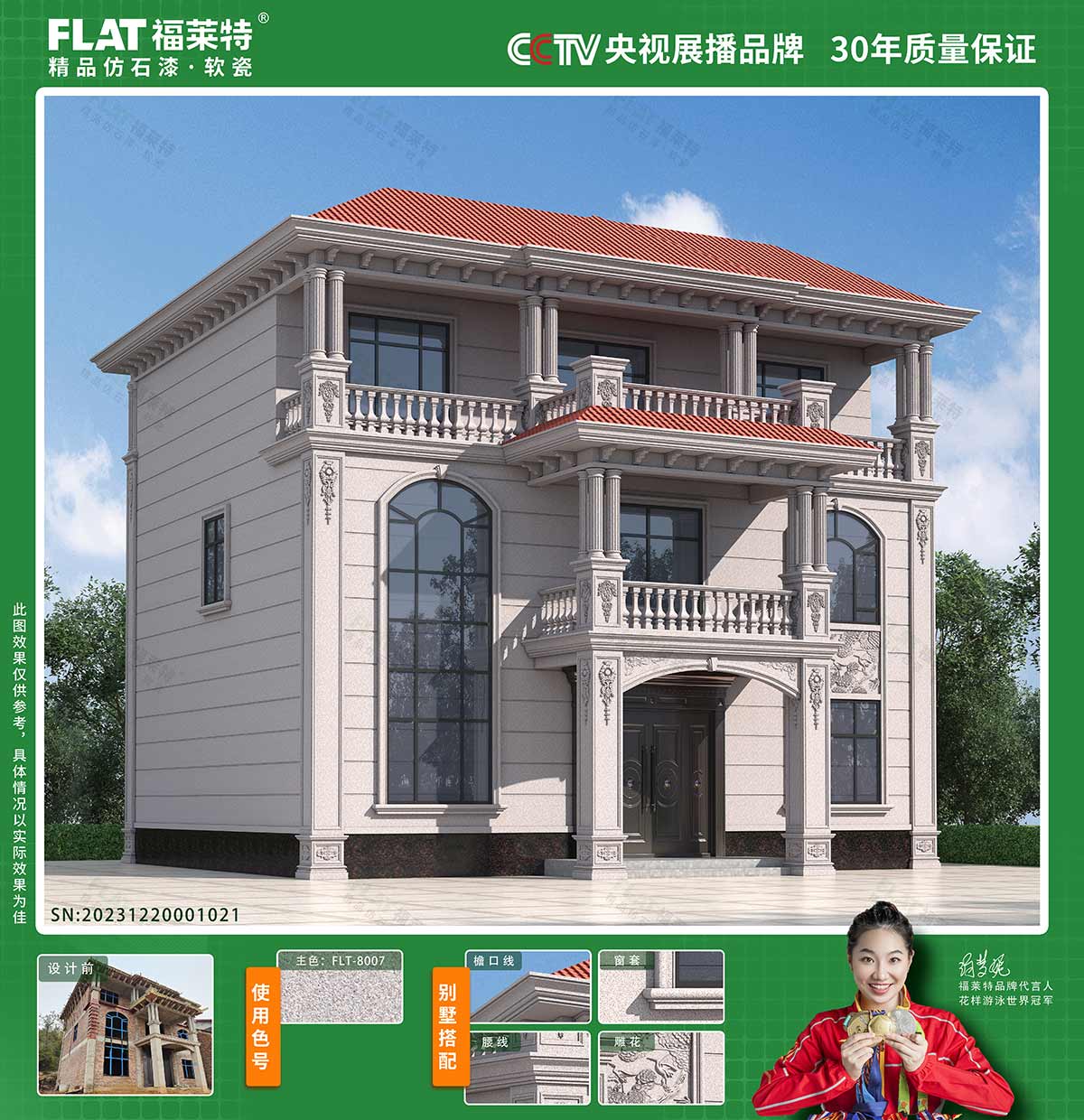 008PG国际(中国区)-官方网站