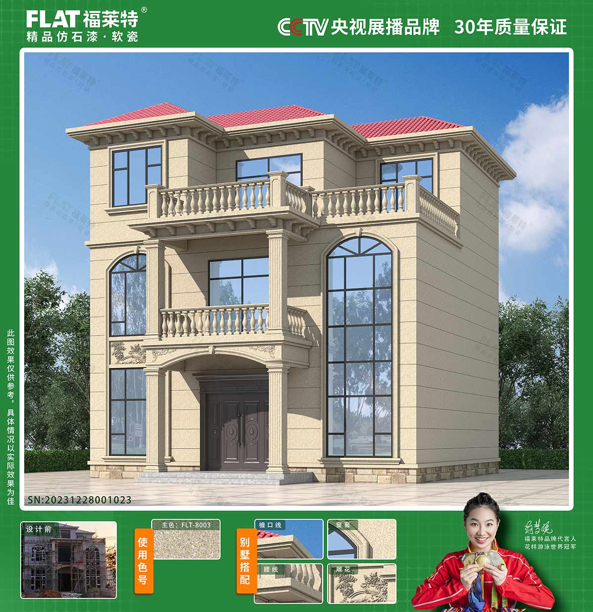 008PG国际(中国区)-官方网站