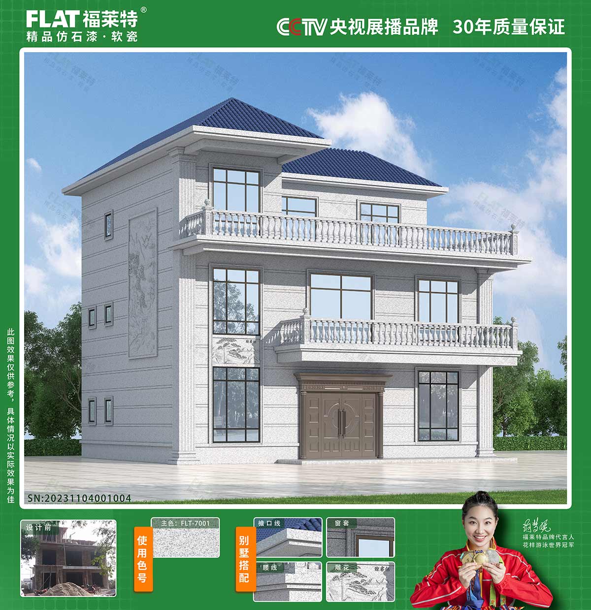 008PG国际(中国区)-官方网站