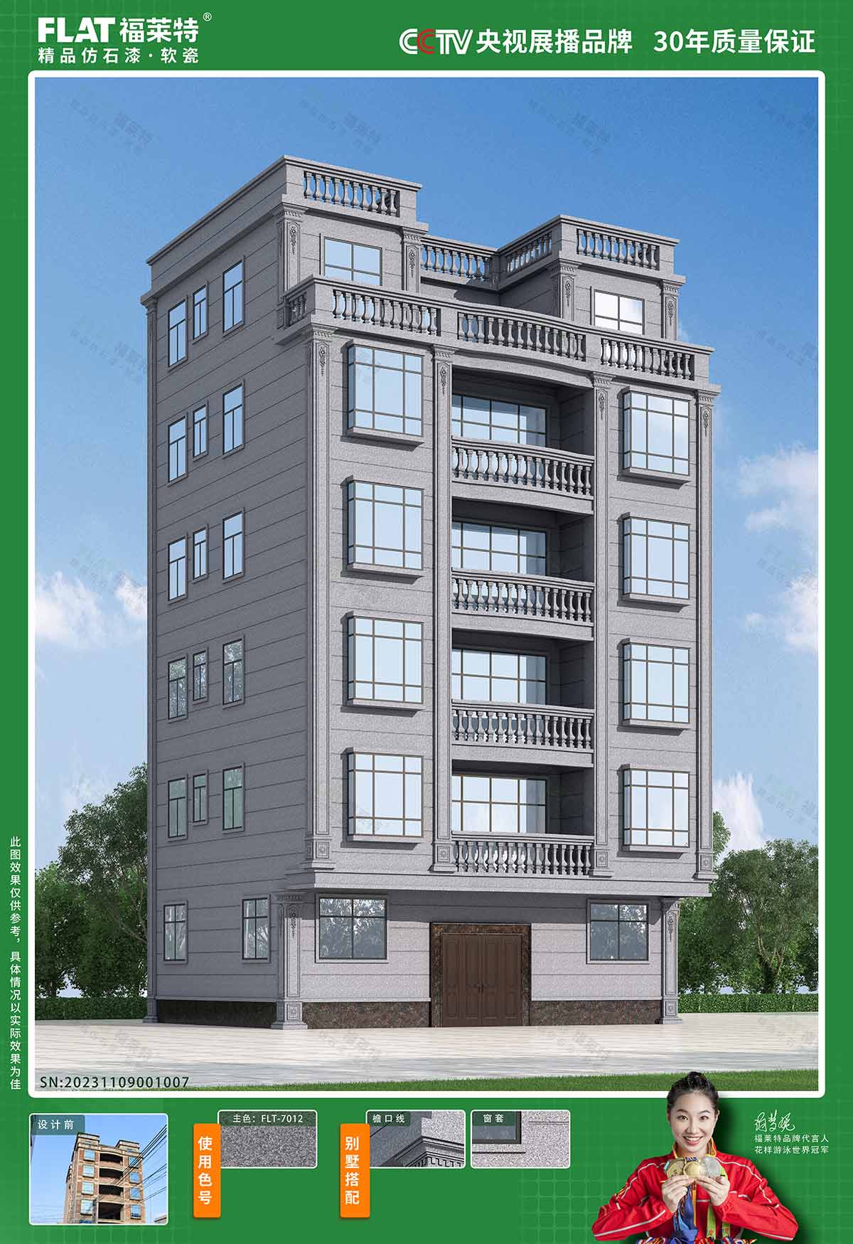 008PG国际(中国区)-官方网站