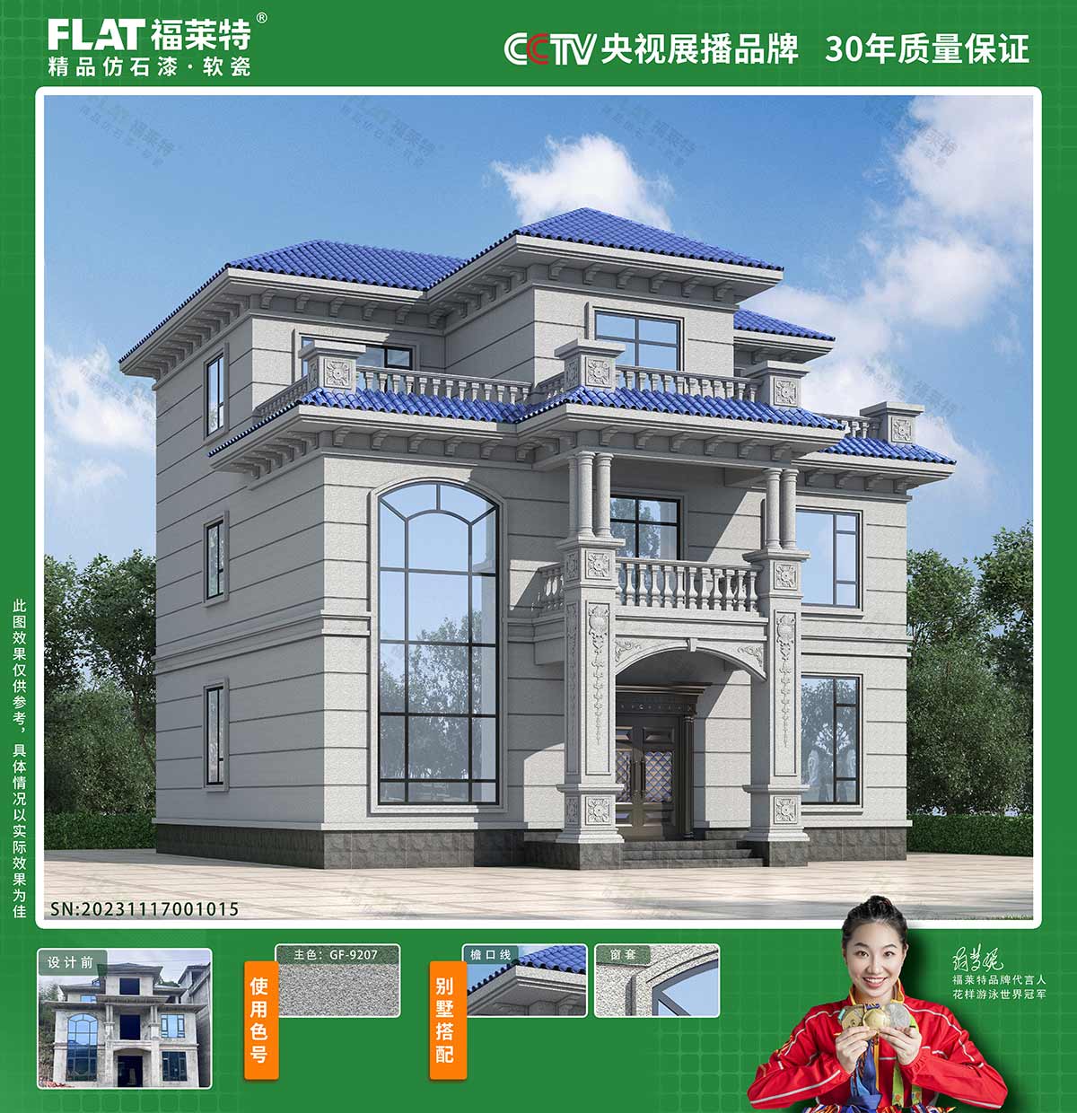 008PG国际(中国区)-官方网站