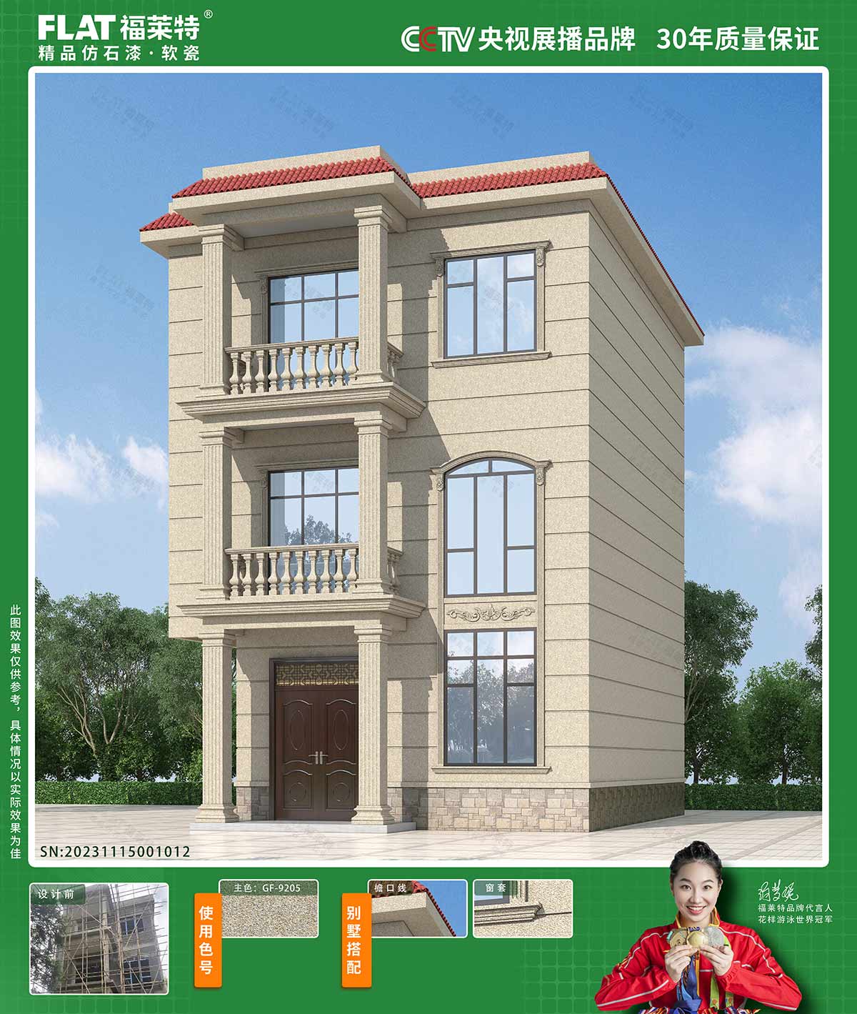 008PG国际(中国区)-官方网站