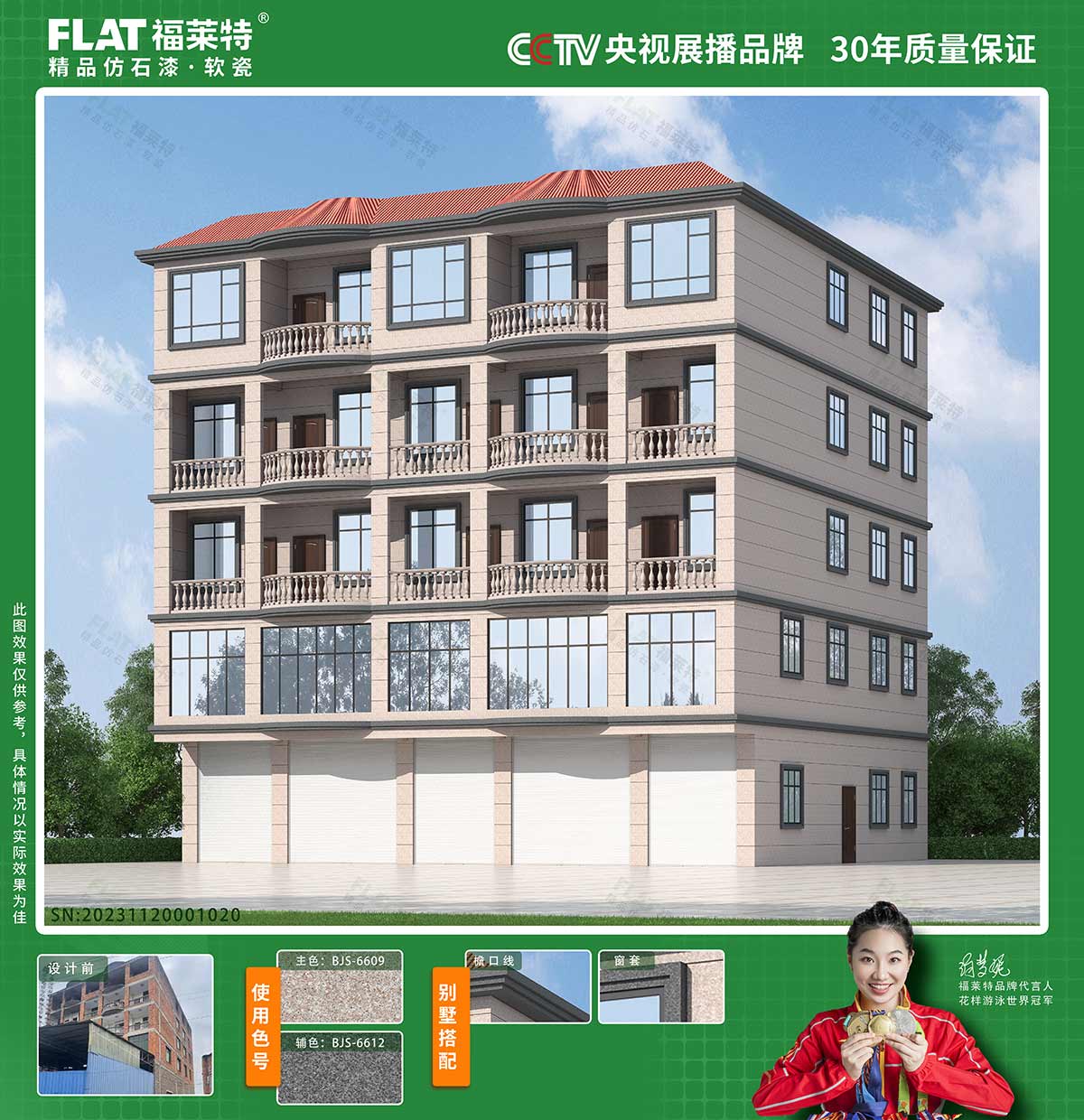 008PG国际(中国区)-官方网站