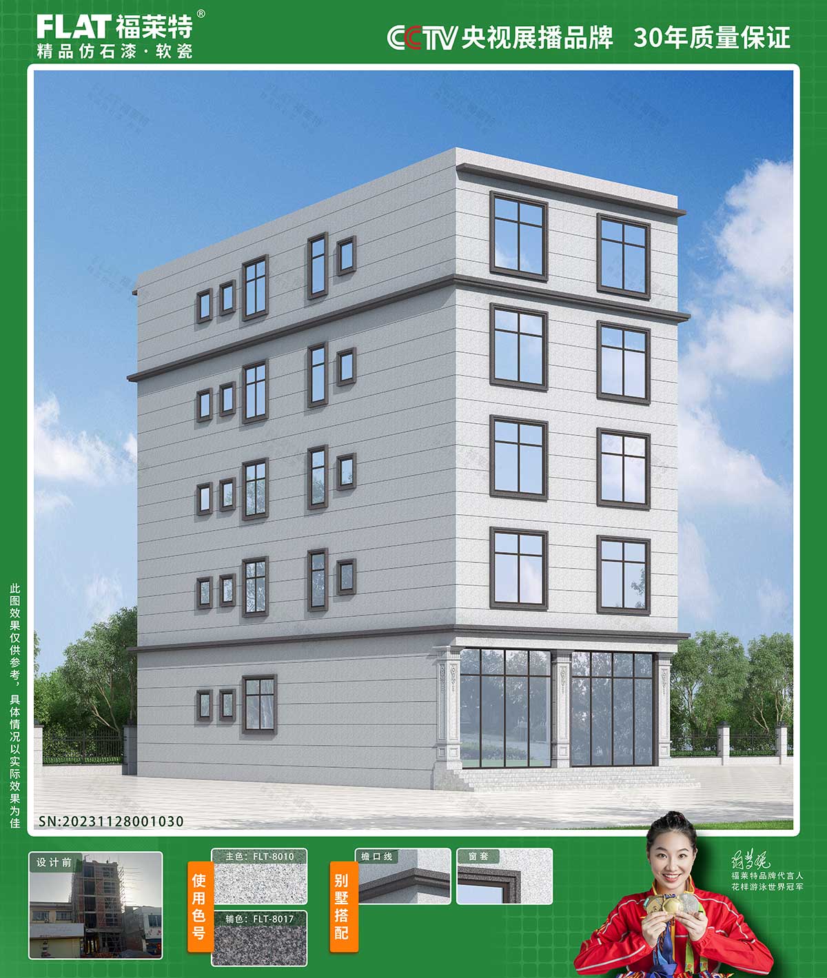 008PG国际(中国区)-官方网站