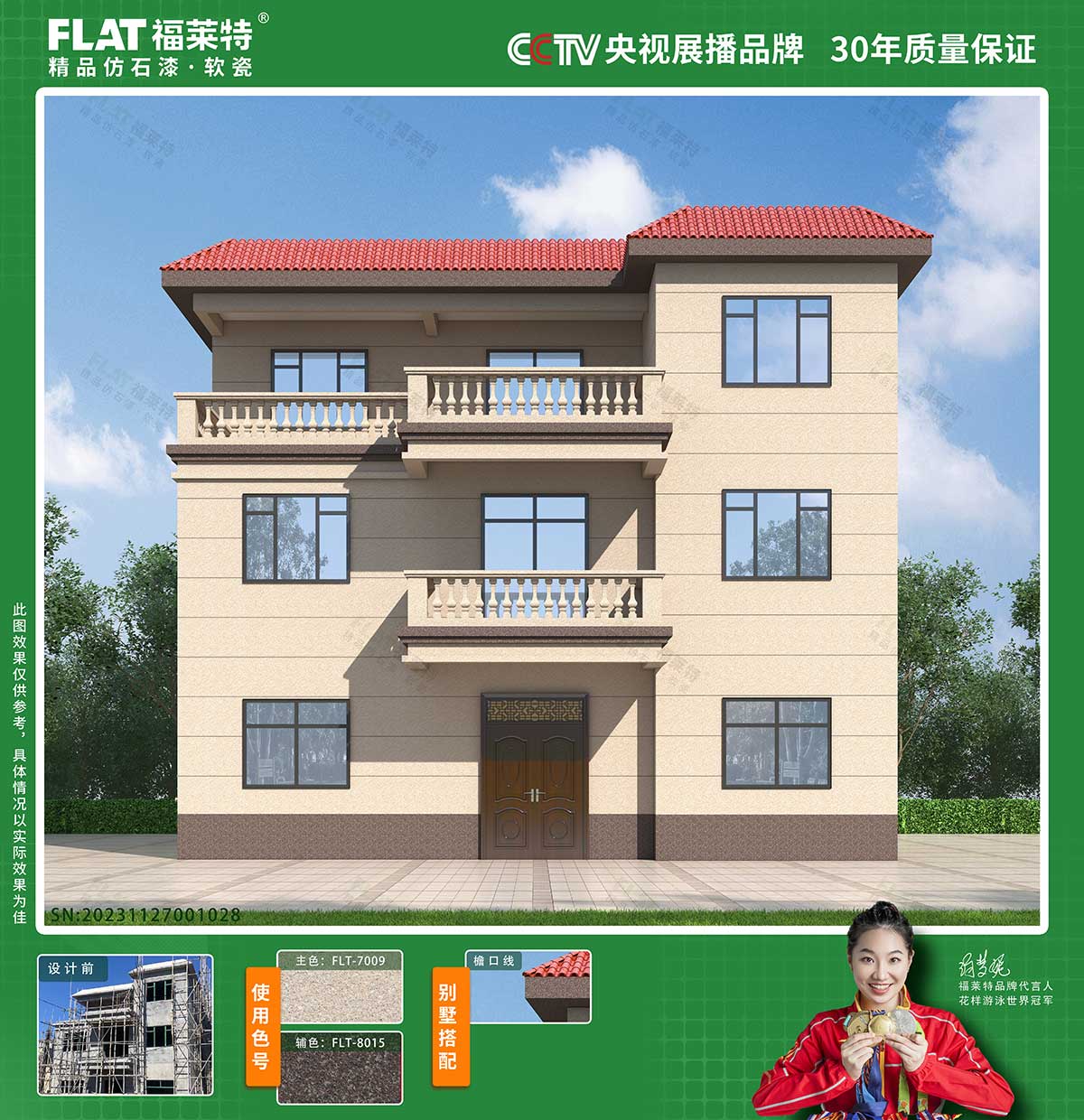 008PG国际(中国区)-官方网站