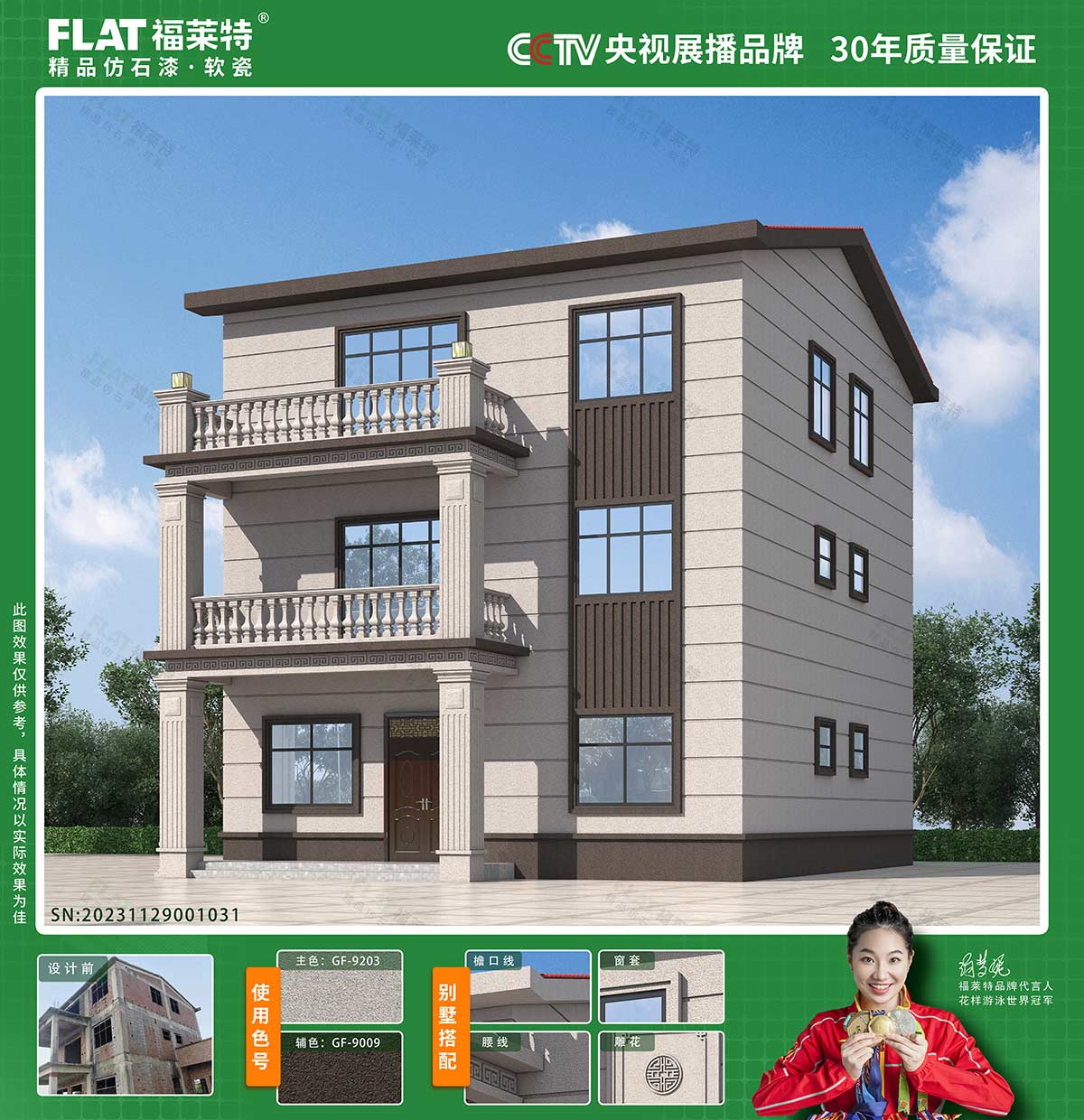 008PG国际(中国区)-官方网站